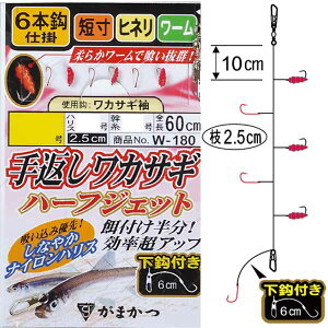 ܂ W-180 ԂJTM n[tWFbg 6{d| #2y[OKzyJTMނz