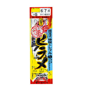 ܂ ԃqd| Œ莮 gu 6y[OKzyDEqd|z