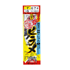 ܂ ԃqd| Œ莮 gu 7y[OKzyDEqd|z