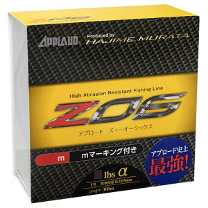 �T�����[�i�C���� �A�v���[�h ZO6 600m 1�� 0.165mm 4lb �� #�O���[���N���X�^���y���[����NG�z