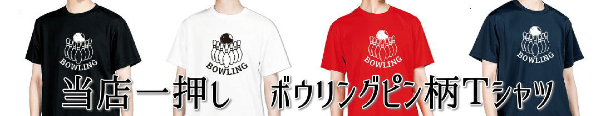 リマークＴシャツ