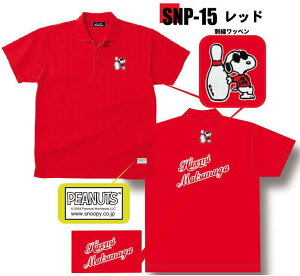 Xk[s[ {EOEFA SNP-15N l[t 150-5L Y fB[X ABS Xk[s[{EORNV |Vc jtH[ {EO {EOObY t 16F