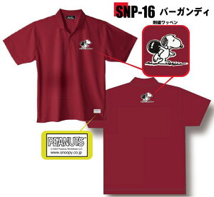 Xk[s[ {EOEFA SNP-16 l[ 150-5L Y fB[X ABS Xk[s[{EORNV |Vc jtH[ {EO {EOObY ꖳ 16F