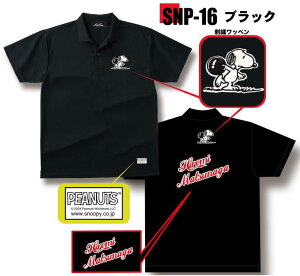 Xk[s[ {EOEFA SNP-16N l[t 150-5L Y fB[X ABS Xk[s[{EORNV |Vc jtH[ {EO {EOObY t 16F