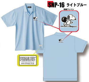 Xk[s[ {EOEFA SNP-16 l[ 150-5L Y fB[X ABS Xk[s[{EORNV |Vc jtH[ {EO {EOObY ꖳ 16F