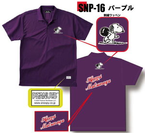 Xk[s[ {EOEFA SNP-16N l[t 150-5L Y fB[X ABS Xk[s[{EORNV |Vc jtH[ {EO {EOObY t 16F