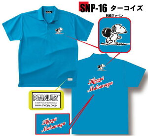 Xk[s[ {EOEFA SNP-16N l[t 150-5L Y fB[X ABS Xk[s[{EORNV |Vc jtH[ {EO {EOObY t 16F