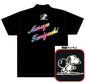 Xk[s[ {EOEFA SNP-16N l[t 150-5L Y fB[X ABS Xk[s[{EORNV |Vc jtH[ {EO {EOObY t ubN