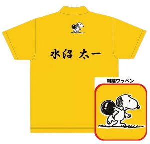 Xk[s[ {EOEFA SNP-16N l[t 150-5L Y fB[X ABS Xk[s[{EORNV |Vc jtH[ {EO {EOObY t fCW[