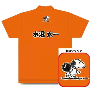 Xk[s[ {EOEFA SNP-16N l[t 150-5L Y fB[X ABS Xk[s[{EORNV |Vc jtH[ {EO {EOObY t IW