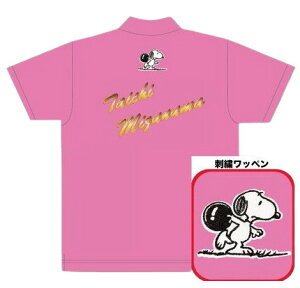 スヌーピー ボウリングウェア SNP-16N ネーム付き 150-5L メンズ レディース ABS スヌーピーボウリングコレクション ポロシャツ ユニフォーム ボウリング ボウリンググッズ 名入れ付き ピンク