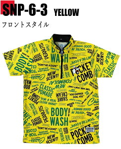 スヌーピー ボウリングウェア SNP-6-3 ネーム無し SS-3L メンズ レディース ABS スヌーピーボウリングコレクション ポロシャツ ユニフォーム ボウリング ボウリンググッズ 名入れ無し