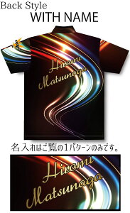 ケーゲル ボウリングウェア KG23-11 ネーム付き SS-3L メンズ レディース KEGEL WEAR ユニバースモデル ポロシャツ ユニフォーム ボウリング ボウリンググッズ 名入れ付き