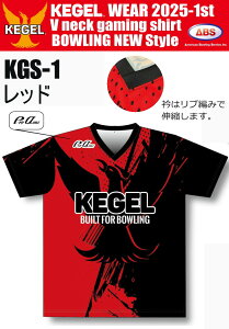 ABS P[Q VlbNQ[Vc KGS-1 bh Q[Vc KEGEL.WEAR 2025-1st V neck gaming shirt BOWLING NEW Style l[ SS-3L Y fB[X TVc jtH[ {EO {EOEF