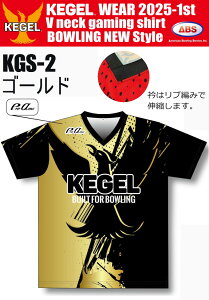 ABS P[Q VlbNQ[Vc KGS-2 S[h Q[Vc KEGEL.WEAR 2025-1st V neck gaming shirt BOWLING NEW Style l[ SS-3L Y fB[X TVc jtH[ {EO {EOE