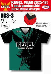 ABS P[Q VlbNQ[Vc KGS-3 O[ Q[Vc KEGEL.WEAR 2025-1st V neck gaming shirt BOWLING NEW Style l[ SS-3L Y fB[X TVc jtH[ {EO {EOE