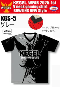 ABS P[Q VlbNQ[Vc KGS-5 O[ Q[Vc KEGEL.WEAR 2025-1st V neck gaming shirt BOWLING NEW Style l[ SS-3L Y fB[X TVc jtH[ {EO {EOEF