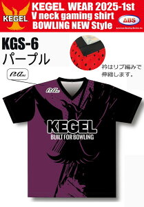 ABS P[Q VlbNQ[Vc KGS-6 p[v Q[Vc KEGEL.WEAR 2025-1st V neck gaming shirt BOWLING NEW Style l[ SS-3L Y fB[X TVc jtH[ {EO {EOE