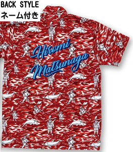 キャプテンサンタ ボウリングウェア JMD-36-39 ネーム付き SS-3L メンズ レディース ABS キャプテンサンタボウリングコレクション ウォーター柄 ポロシャツ ユニフォーム ボウリング ボウリング