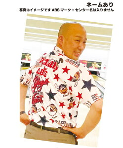 キャプテンサンタ ボウリングウェア JMD-7 ネーム付き SS-3L メンズ レディース ABS キャプテンサンタボウリングコレクション USAスター ポロシャツ ユニフォーム ボウリング ボウリンググッズ