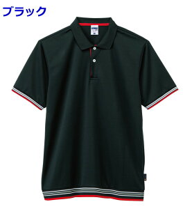 裾ラインリブポロシャツ MS3122 ボウリングウェア S-5L メンズ レディース ドライポロシャツ ユニフォーム ボウリング ボウリンググッズ