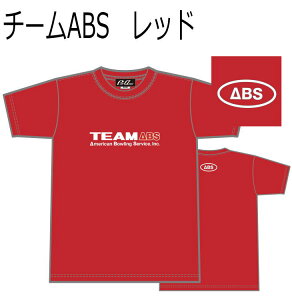 ABS Tシャツ ブランドドライTシャツ チームABS ボウリングウェア ネーム無し WS-3L メンズ レディース ボウリングシャツ ユニフォーム ボウリング ボウリンググッズ