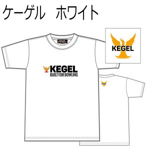 ABS Tシャツ ブランドドライTシャツ ケーゲル ボウリングウェア ネーム無し WS-3L メンズ レディース ボウリングシャツ ユニフォーム ボウリング ボウリンググッズ