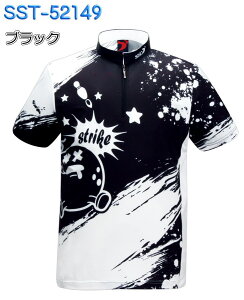 ソシオ ボウリングウェア SST-52149 ネーム無し S-4XL メンズ SSOSIO ジップアップシャツ ユニフォーム ボウリング ボウリンググッズ 名入れ無し