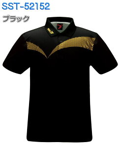 ソシオ ボウリングウェア SST-52152 ネーム付き S-4XL メンズ SSOSIO ジップアップシャツ ユニフォーム ボウリング ボウリンググッズ 名入れ付き