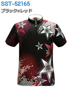 ソシオ ボウリングウェア SST-52165 ネーム無し S-4XL メンズ SSOSIO ジップアップシャツ ユニフォーム ボウリング ボウリンググッズ 名入れ無し