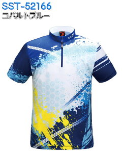 \VI {EOEFA SST-52166 l[t S-4XL Y SSOSIO WbvAbvVc jtH[ {EO {EOObY t