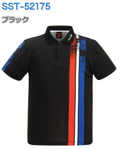 ソシオ ボウリングウェア SST-52175 ネーム付き S-4XL メンズ SSOSIO ジップアップシャツ ユニフォーム ボウリング ボウリンググッズ 名入れ付き