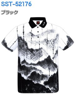 ソシオ ボウリングウェア SST-52176 ネーム付き S-4XL メンズ SSOSIO ジップアップシャツ ユニフォーム ボウリング ボウリンググッズ 名入れ付き