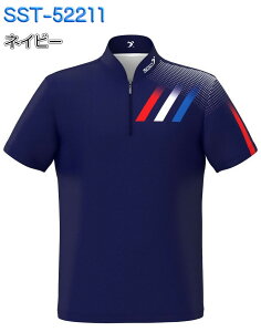 ソシオ ボウリングウェア SST-52211 ネーム無し S-4XL メンズ SSOSIO ジップアップシャツ ユニフォーム ボウリング ボウリンググッズ 名入れ無し