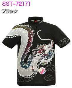 ソシオ ボウリングウェア SST-72171 ネーム無し SS-XL レディース SSOSIO ジップアップシャツ ユニフォーム ボウリング ボウリンググッズ 名入れ無し 竜 龍 昇り龍