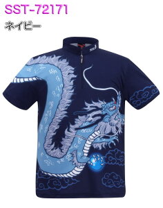 \VI {EOEFA SST-72171 l[t SS-XL fB[X SSOSIO WbvAbvVc jtH[ {EO {EOObY t   藴