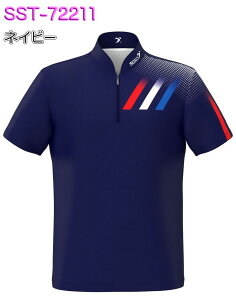 ソシオ ボウリングウェア SST-72211 ネーム付き SS-XL レディース SSOSIO ジップアップシャツ ユニフォーム ボウリング ボウリンググッズ 名入れ付き