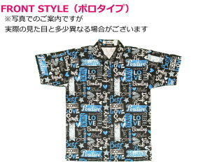 T-スポーツ ボウリングウェア TA-137 ネーム無し 150-4L ユニセックス WS-WZレディース T-SPORTS ジッパータイプ ポロ(ボタン)タイプ ユニフォーム ボウリング ボウリンググッズ 名入れ無し