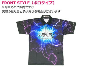 T-スポーツ ボウリングウェア TG-065 ネーム付き 150-4L ユニセックス WS-WZレディース T-SPORTS ジッパータイプ ポロ(ボタン)タイプ ユニフォーム ボウリング ボウリンググッズ 名入れ付き