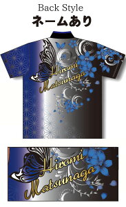 ABS {EOEFA AW2102-2 u[ l[t FLOWER & BUTTERFLY SS-3L Y fB[X |Vc jtH[ {EO {EOObY t Ԃƒ