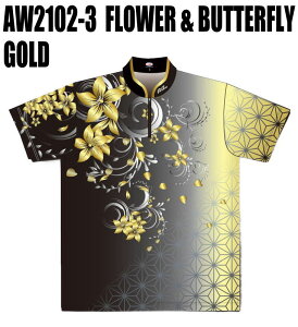 ABS ボウリングウェア AW2102-3 ゴールド ネーム無し FLOWER & BUTTERFLY SS-3L メンズ レディース ポロシャツ ユニフォーム ボウリング ボウリンググッズ 名入れ無し 花と蝶
