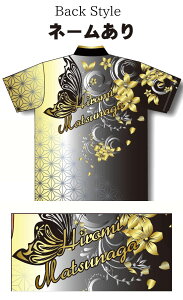 ABS {EOEFA AW2102-3 S[h l[t FLOWER & BUTTERFLY SS-3L Y fB[X |Vc jtH[ {EO {EOObY t Ԃƒ