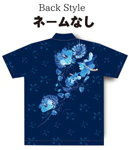 ABS ボウリングウェア AW2103-3 ネイビー&ブルー ネーム無し ハイビスカス SS-3L メンズ レディース ポロシャツ ユニフォーム ボウリング ボウリンググッズ 名入れ無し