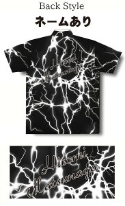 ABS ボウリングウェア AW2107-4 ブラック ネーム付き イナズマ SS-3L メンズ レディース ポロシャツ ユニフォーム ボウリング ボウリンググッズ 名入れ付き