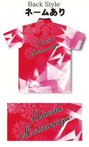 ABS ボウリングウェア AW2110-2 レッド ネーム付き スノー SS-3L メンズ レディース ポロシャツ ユニフォーム ボウリング ボウリンググッズ 名入れ付き SNOW