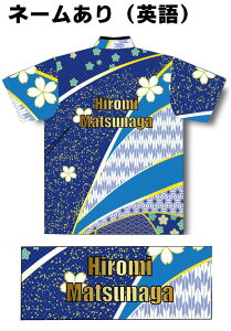 ABS {EOEFA AW22-19 u[ l[t KIMONO a SS-3L Y fB[X |Vc jtH[ {EO {EOObY t