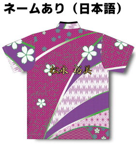 ABS {EOEFA AW22-21 sN l[t KIMONO a SS-3L Y fB[X |Vc jtH[ {EO {EOObY t