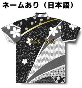 ABS {EOEFA AW22-22 ubN l[t KIMONO a SS-3L Y fB[X |Vc jtH[ {EO {EOObY t