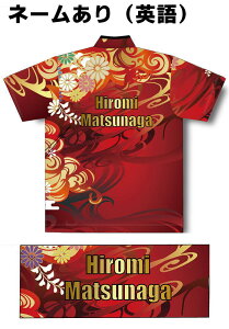 ABS ボウリングウェア AW22-23 レッド ネーム付き KIMONO 和柄 SS-3L メンズ レディース ポロシャツ ユニフォーム ボウリング ボウリンググッズ 名入れ付き