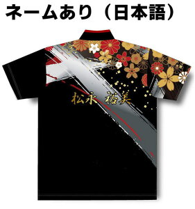 ABS {EOEFA AW22-26 ubN l[t KIMONO a SS-3L Y fB[X |Vc jtH[ {EO {EOObY t